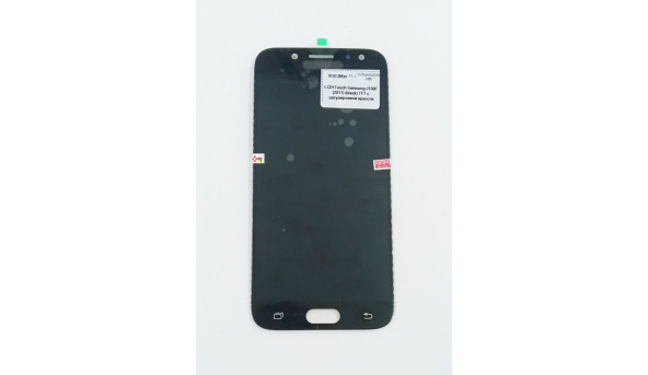 Дисплей (екран) для телефону Samsung Galaxy J5 J530 2017, J530F + Touchscreen (TFT з регулюванням яскравості, copy) Black