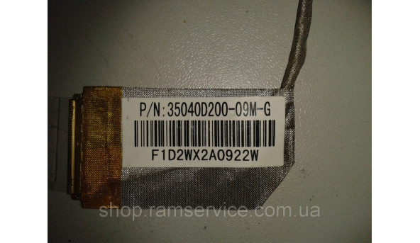 Шлейф матриці для ноутбука HP 650, б/в - 35453