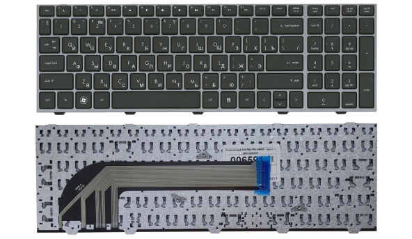 Клавиатура для ноутбука HP ProBook 4540s, 4545s, 4730s  Black, (Gray Frame) RU