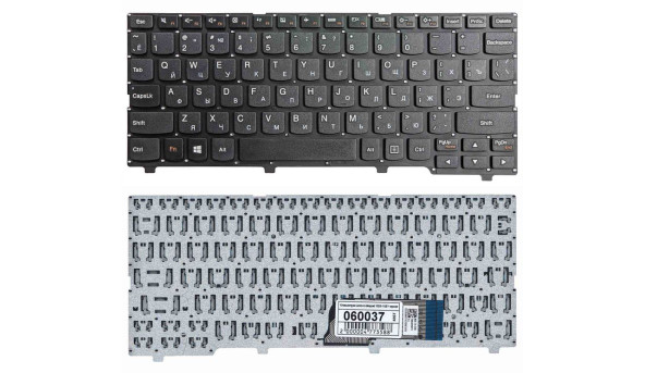 Клавиатура для ноутбука Lenovo IdeaPad (100S-11IBY) Black (No Frame), RU