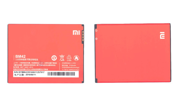 Аккумуляторная батарея для смартфона Xiaomi BM42 Redmi Note 3.8V Red 3100mAh 11.78Wh