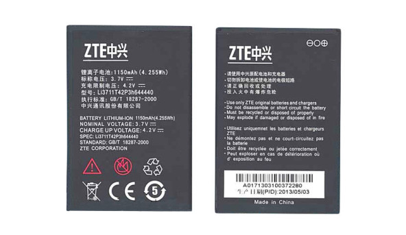 Аккумуляторная батарея для смартфона ZTE Li3711T42P3h644440 U793 3.7V Black 1150mAh 4.25Wh
