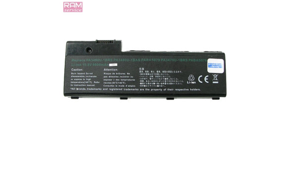 Батарея, акумулятор, PA3480U-1BRS, для Toshiba P100-105, P100-10F, P100-10O, Li-ion Battery, 5200mAh, 10.8V, Б/В, робоча, 10% зносу