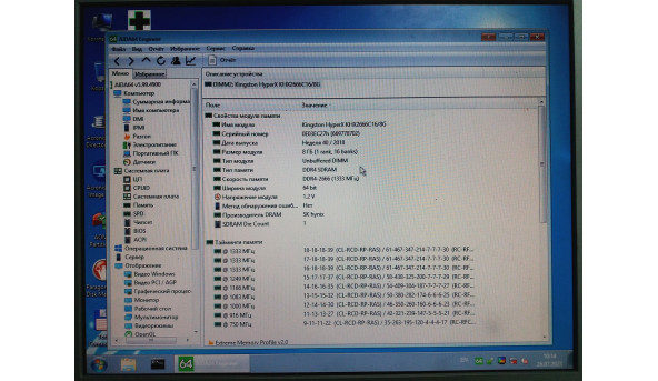 Оперативна пам'ять Kingston DDR4-2666 8192MB PC4-21300 HyperX Fury - Б/В