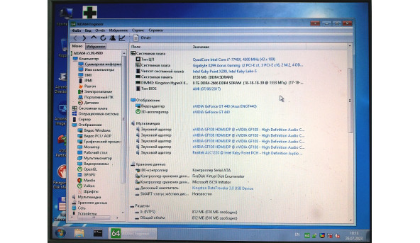 Видеокарта Asus PCI-Ex GeForce GT 440 1024MB 128bit - Б/В