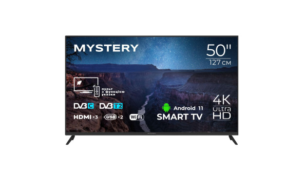TV 50 Mystery MTV-5060UDT2 4K/Android 11/DVB-T2/2xUSB 2.0/3хHDMI/CI-слот/Wi-Fi/Black