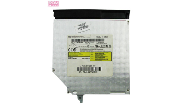 CD/DVD привід для ноутбука, HP G62, 15.6", 603677-001, SATA, Б/В, в хорошому стані, без пошкоджень - 49839