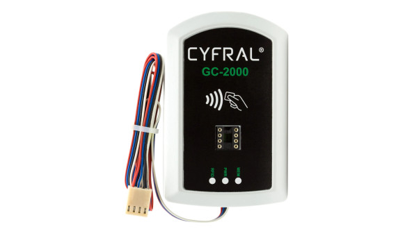 Програматор Cyfral GC-2000