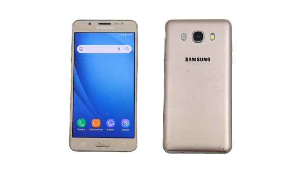 Смартфон Samsung Galaxy J5 SM-J510 Snapdragon 410 2/16 Gb 13/5 Mp NFC Android 7.1.1 [5.2"] - смартфон Б/В