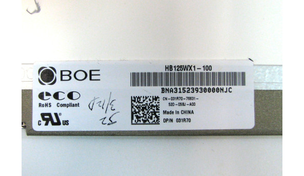 Матриця HB125WX1-100 BOE 12.5" HD 1366x768 LED 30pin eDp Б/В