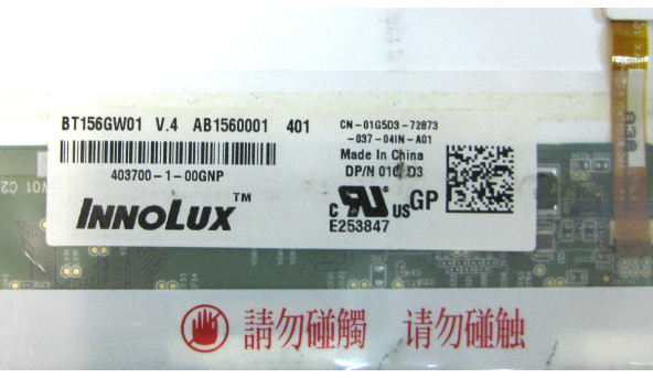 Матрица BT156GW01 V4 Chi Mai Innolux 15.6"  HD  1366x768  LED  40 pin socket Б/У