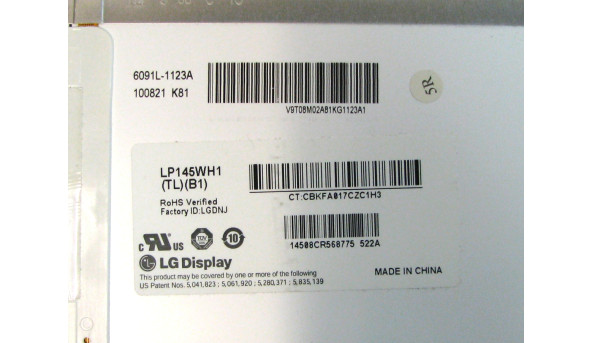 Матрица LP145WH1(TL)(B1) LG Display 40 pin socket LED 1366x768  WXGA HD  14.5" матовая Б/У