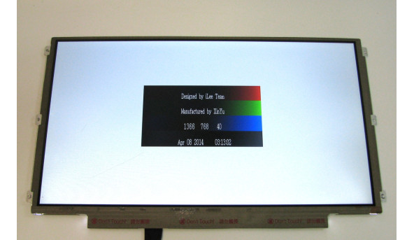 Матриця LP125WH2(TP)(F1) LCD 12.5" HD 1366x768 Matte 30 pin Б/В - 499098