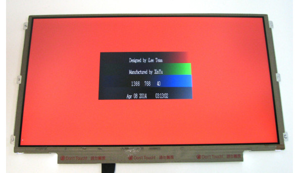 Матриця LP125WH2(TP)(F1) LCD 12.5" HD 1366x768 Matte 30 pin Б/В