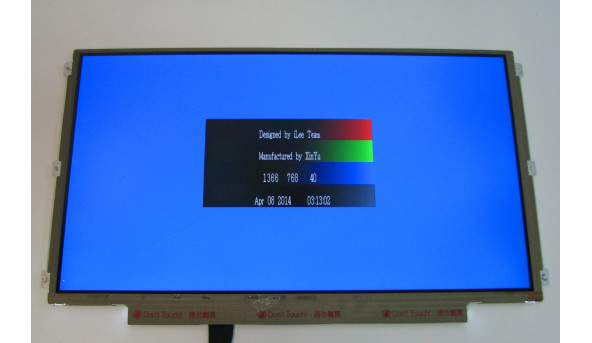 Матриця LP125WH2(TP)(F1) LCD 12.5" HD 1366x768 Matte 30 pin Б/В - 499098
