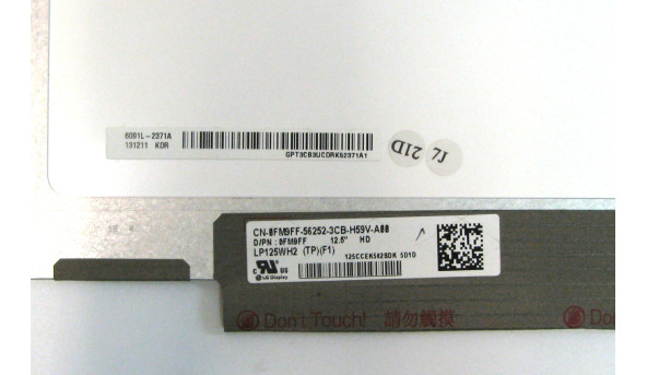Матриця LP125WH2(TP)(F1) LCD 12.5" HD 1366x768 Matte 30 pin Б/В - 499098