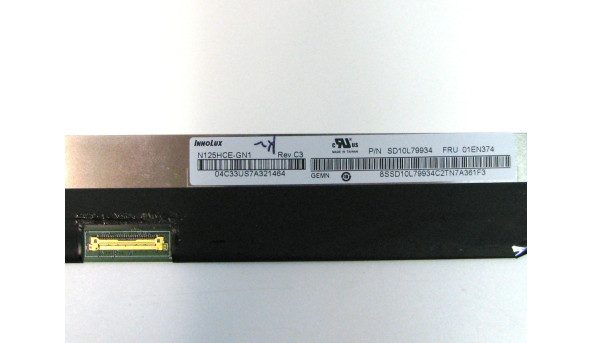 Матриця N125HCE-GN1 REV.C3 LCD 12.5" FHD 1920x1080 Matte 30 pin IPS Б/В - 499101