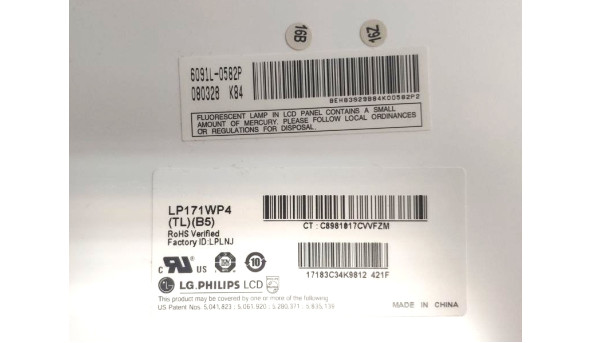 Матриця LP171WP4(TL)(B5) LG Display 17.0" WXGA+ 1440x900 1 CCFL 30 pin CCFL Б/В