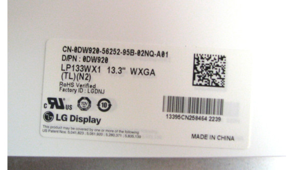 Матриця LP133WX1(TL)(N2) LG Display 13.3" WXGA 1280x800 1 CCFL 30 pin CCFL Б/В - 499259
