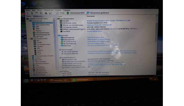 Материнська плата для ноутбука Toshiba C70 6050a2631701 Б/В - 500212