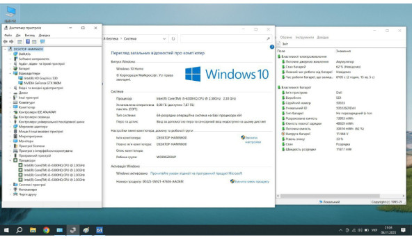 Игровой Ноутбук Dell 7559 Intel Core i5-6300HQ 8 GB RAM 128 GB SSD M.2 + 1 TB HDD GTX 960M [15.6" FHD] - ноутбук Б/У - 501101