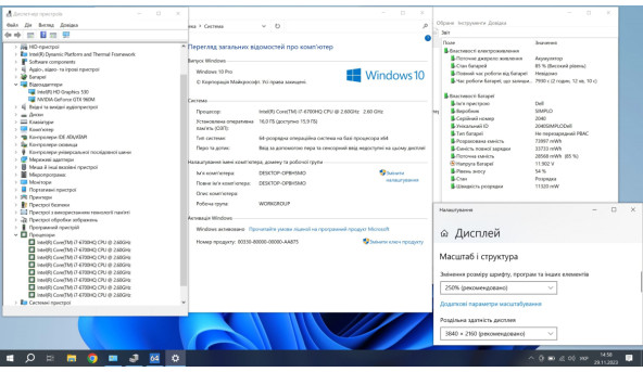 Игровой ноутбук Dell 7559 Intel Core i7-6700HQ 16 GB RAM 128 GB SSD M.2 1 TB HDD GTX 960M [15.6" 4K] - ноутбук Б/У - 501786