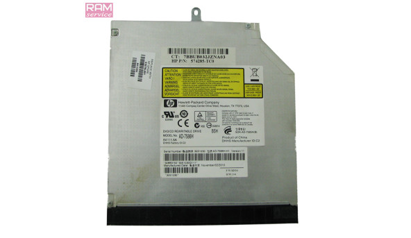 CD/DVD привід для ноутбука, SATA, HP ProBook 4525s, 15.6", 616796-001, Б/В, в хорошому стані, без пошкоджень - 52650