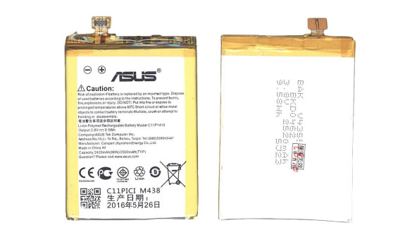 Акумулятор для смартфона Asus C11P1410 ZenFone 5 A502CG 3.8V Silver 2500mAh 9.5Wh