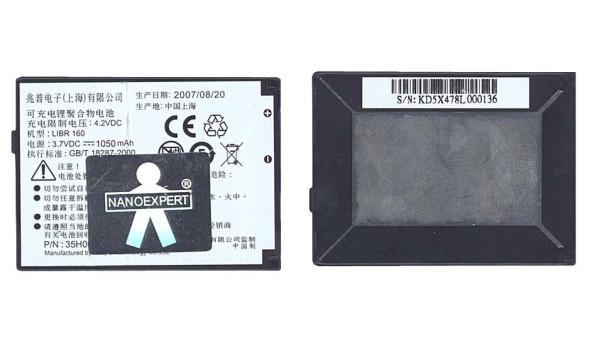 Акумулятор для смартфона HTC BA S180 S630 Cavalier 3.7V Black 1050mAh 3.7Wh