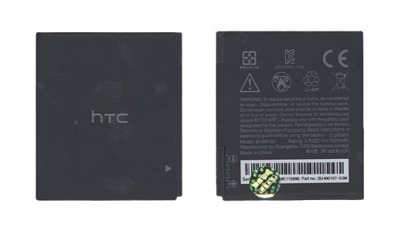 Акумулятор для смартфона HTC BH39100 Raider 4G 3.7V Black 1620mAh 5.99Wh