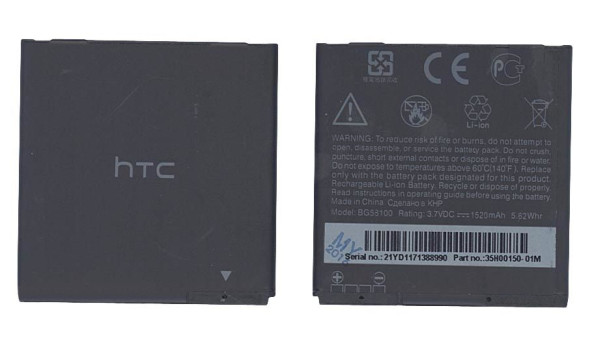 Акумулятор для смартфона HTC BL11100 Desire U 3.7V Black 1520mAh 5.62Wh
