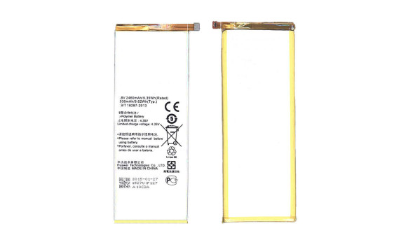 Акумулятор для смартфона Huawei HB3543B4EBW Ascend P7 3.8V White 2530mAh 9.62Wh