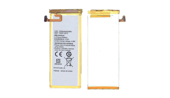 Акумуляторна батарея для смартфона Huawei HB444199EBC Honor 4C 3.8V White 2300mAh 8.8Wh