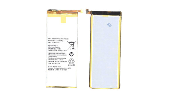 Акумулятор для смартфона Huawei HB4547B6EBC Honor 6 Plus 3.8V White 3600mAh 13.68Wh