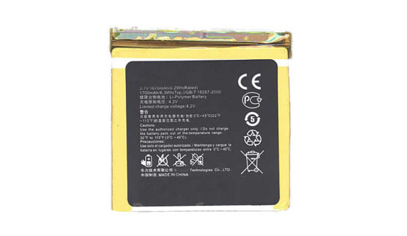 Акумулятор для смартфона Huawei HB4Q1 Ascend P1 3.7V White 1700mAh 6.3Wh