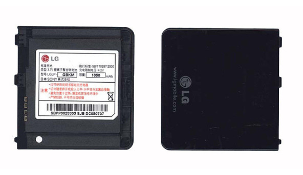 Акумулятор для смартфона LG LGLP-QBKM KS20 3.7V Black 1050mAh 3.9Wh