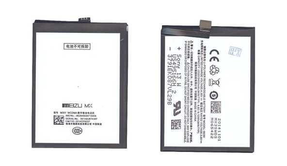 Акумулятор для смартфону Meizu B030 M3 3.8V Black 2300mAh 9.12Wh