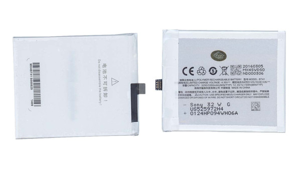 Акумулятор для Meizu BT41 MX4 Pro 3.8V White 3250mAh 12.35Wh