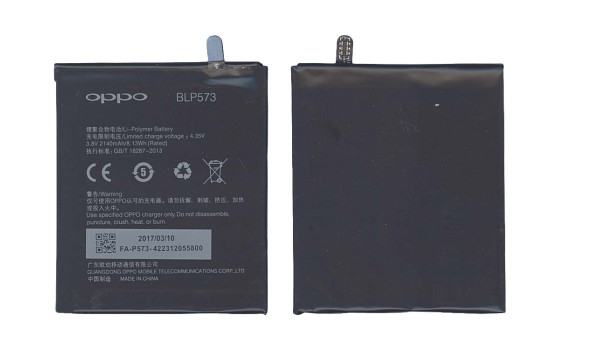 Акумулятор для смартфона Oppo BLP573 N1 MINI N5117 3.8V Black 2140mAh 8.13Wh