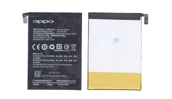 Акумулятор для смартфона Oppo BLP579 R5 R8105 3.8V Black 2000mAh 7.6Wh
