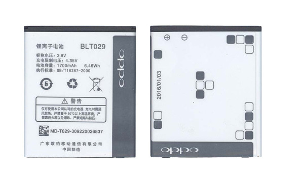 Акумулятор для смартфона Oppo BLT029 R815T 3.8V Black 1700mAh 6.46Wh