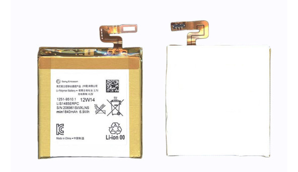 Акумулятор для смартфона Sony LIS1485ERPC Xperia ion LT28i 3.7V White 1840mAh 6.9Wh