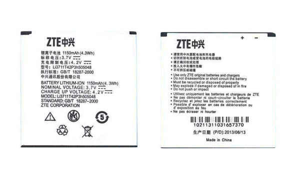 Акумулятор для смартфона ZTE Li3711T42P3h505048 N795 3.7V White 1150mAh 4.3Wh