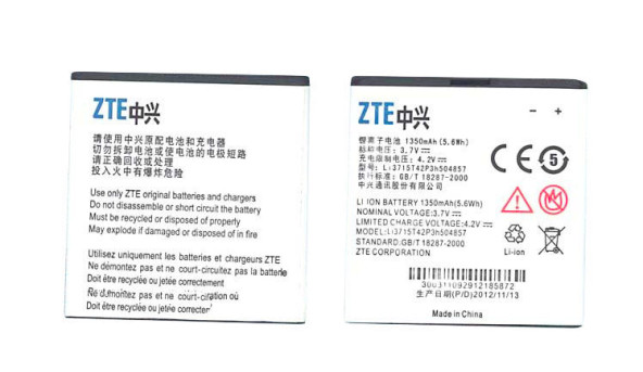 Акумулятор для смартфона ZTE Li3715T42P3h504857 U830 3.7V White 1350mAh 5.6Wh