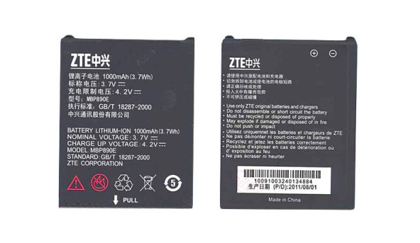 Акумулятор для смартфона ZTE MBP890E R710 3.7V Black 1000mAh 3.7Wh