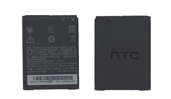Акумулятор для смартфона HTC BM60100 Desire SV T528 3.8V Black 1800mAh 6.84Wh