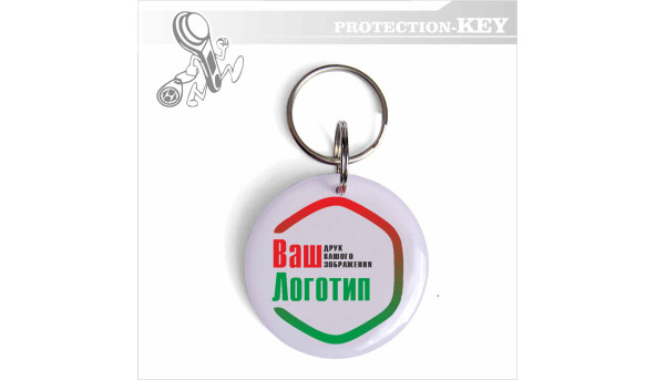 Epoxy-брелок з кодом сумісний з Mifare 1k з Вашим логотипом Ø35