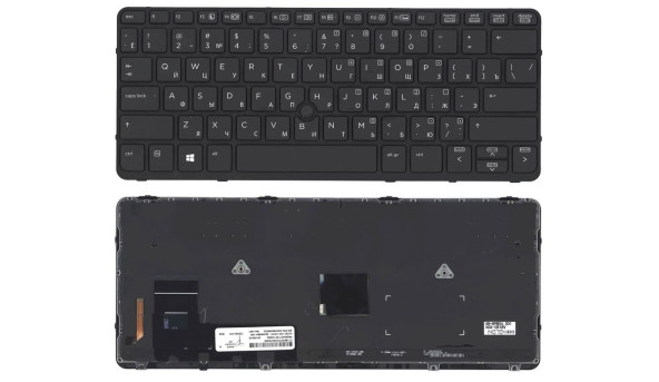 Клавіатура для ноутбука HP EliteBook 820 G1 з підсвіткою (Light), з указателем (Point Stick) Чорний, RU