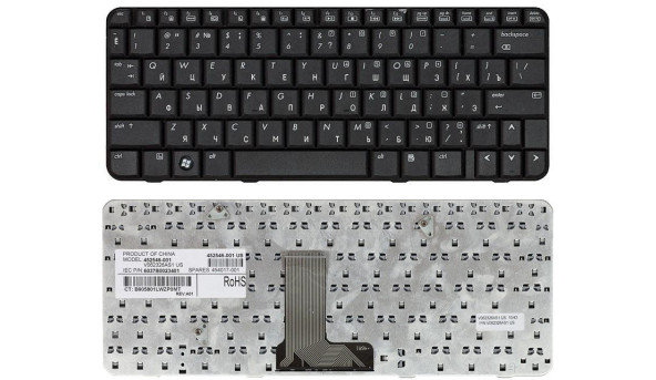 Клавіатура для ноутбука HP Presario (B1200) Black, RU