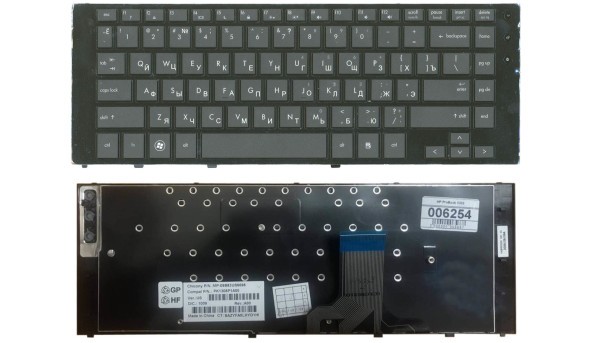 Клавіатура для ноутбука HP ProBook 5320S Black, (Black Frame) RU